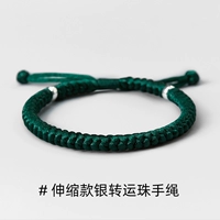 Серебряная переноса Жемчужина Экстракция зеленая веревка элита [19]