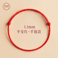 0-10 лет, 1.5mm, 9-14см