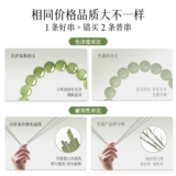 庆祥泰 Натуральный браслет, яшма из нефрита из натурального камня