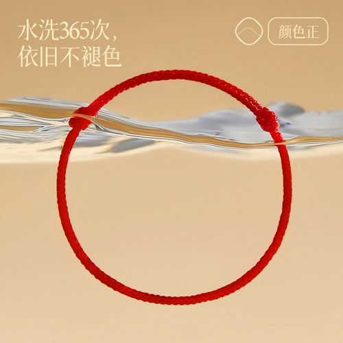 Браслет из красной нити ручной работы, плетеная красная раскраска, оберег на день рождения, защитный амулет для влюбленных