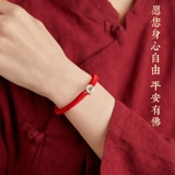 Оберег на день рождения, красный браслет из красной нити, серебро 925 пробы