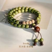 【Уровень погружения】 Старый зеленый сандаловый лес двойной круг 8ммммм-стиль семян