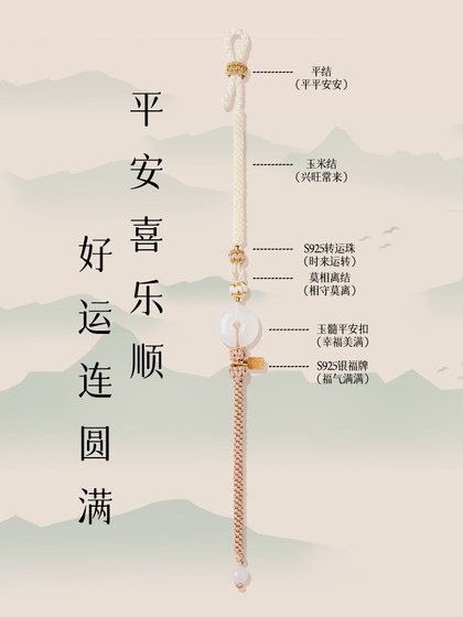 여성 팔찌를위한 평화로운 버클 팔찌 남성용 Zodiac Red Rope를위한 평화로운 부부와 여자의 가장 친한 친구 선물 2025 New Style