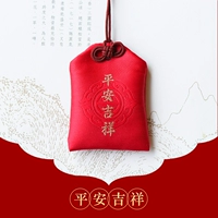 Пинг благоприятный/китайский красный