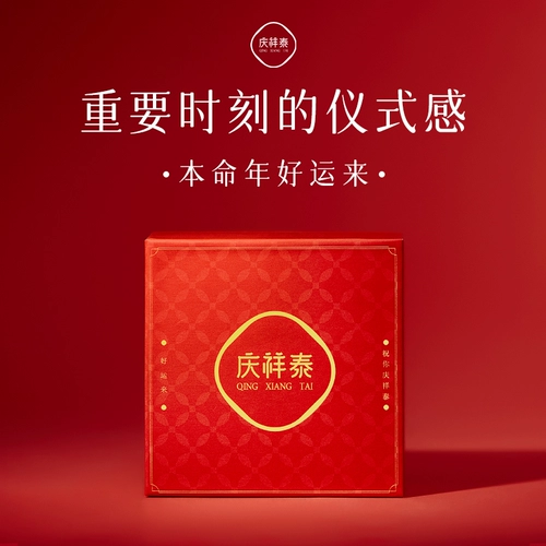 庆祥泰 Натуральный браслет из кварца, браслет с одной бусиной, браслет из бусин, ювелирное украшение, на удачу, золото 14 карат, подарок на день рождения