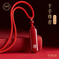 Китай красный рат [Qianshou Lord]
