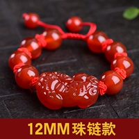 12 -миллиметровая жемчужная цепь