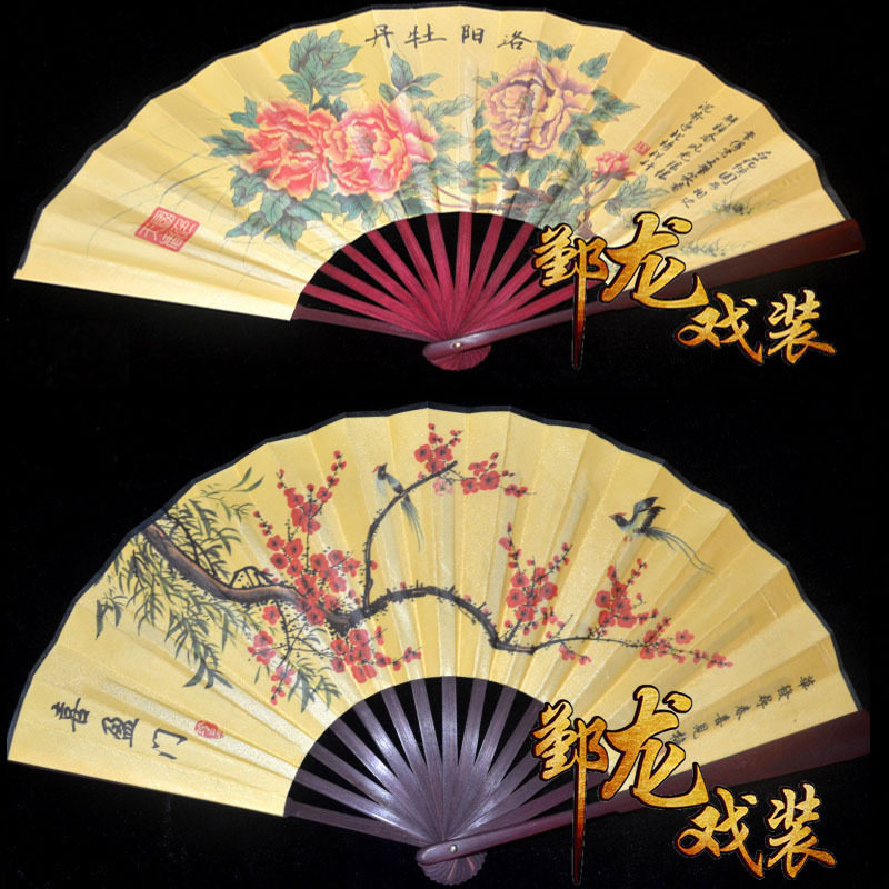New affordable price drama opera Peking opera Yue opera beautiful and generous small fan peony fan small fan