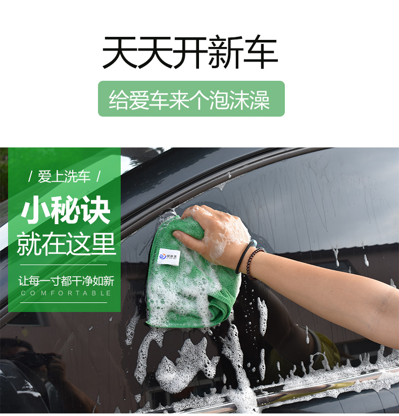 Khăn lau xe làm sạch vải dày thấm nước không kích thước lint kích thước làm sạch xe rách đặc biệt kích thước lớn cung cấp xe - Sản phẩm làm sạch xe thiết bị vệ sinh xe ô tô