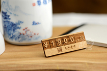 Price brand custom wooden free combination price tag custom price goods Digital Display brand tea woodcut