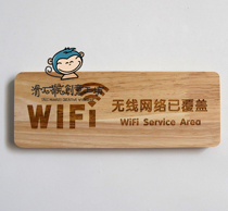 Personality custom solid wood quality signage WIFI wireless network signage signboard warm reminder wooden carving
