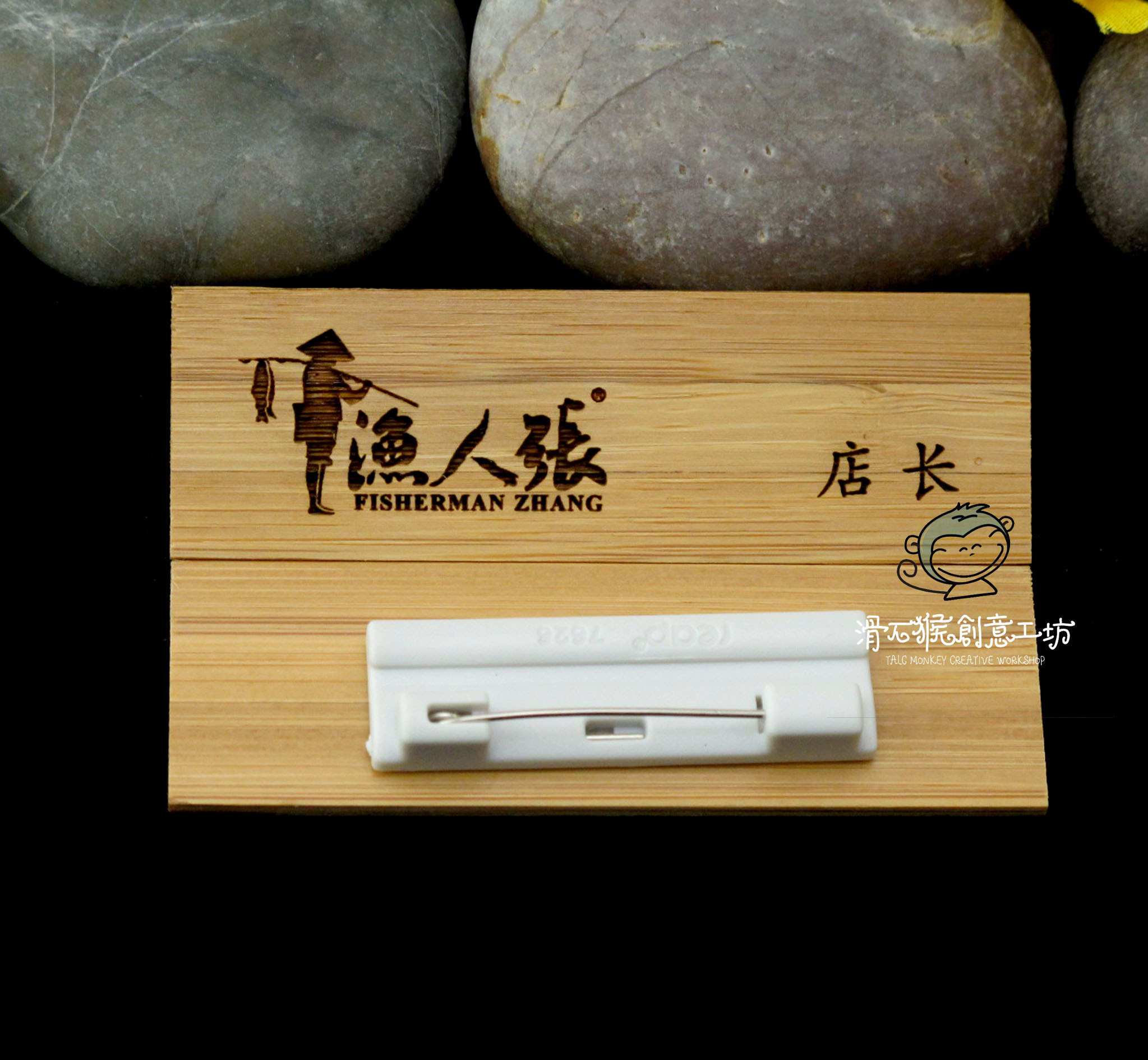 Personalized work card custom bamboo badge DIY work card tea shop coffee shop catering ear-picking lettering laser engraving