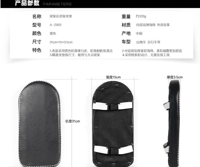 Selle de vélo - Ref 2357078 Image 3