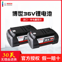 BOSCH 36V battery New 2 0 4 0 6 0AH lithium battery bag Dr. BOSCH electric hammer battery GBH36V