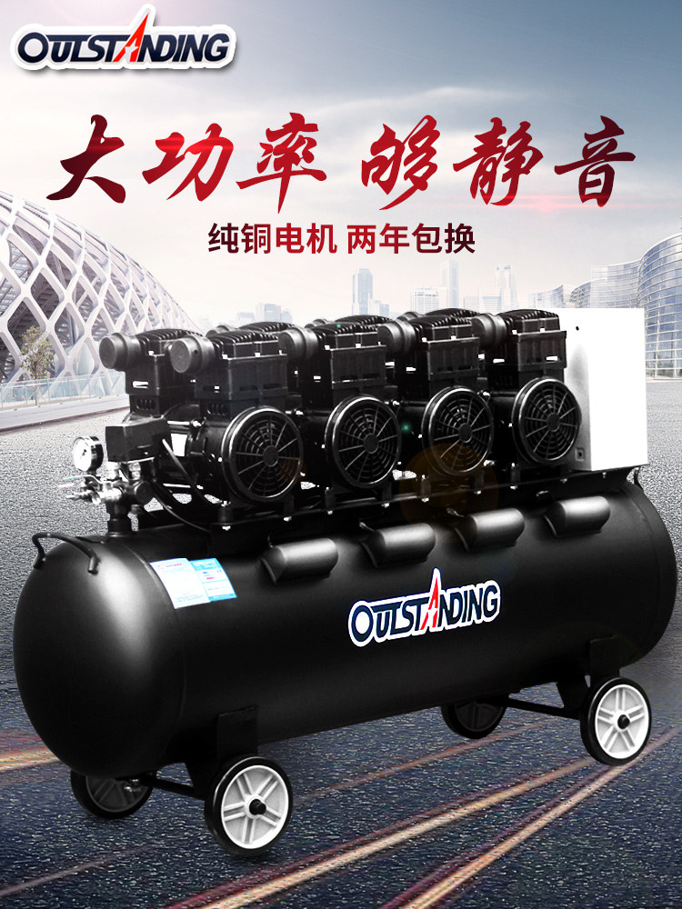 Otis air compressor Industrial grade oil-free silent pump 220v large high pressure paint pump Air compressor