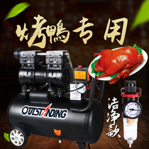 Roast Duck Roast Goose Cheer Pump Special No Oil Silent Burning Duck Home Inflators Air Compressor Small Clean