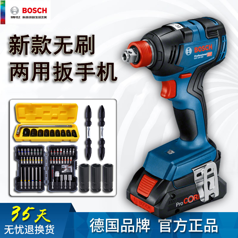 Bosch charging wrench GDX18V-200 impact driver's machine lithium electric wind gun new brushless wind gun dual-use electric drill-Taobao