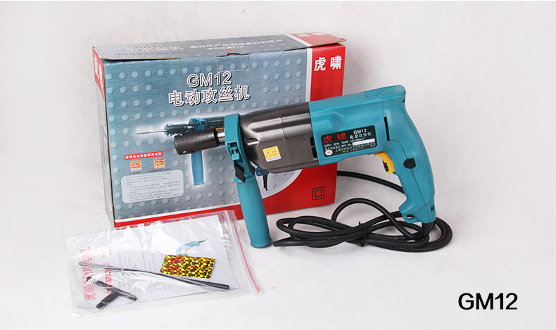 GM12 Electric Attack Machine_09.jpg