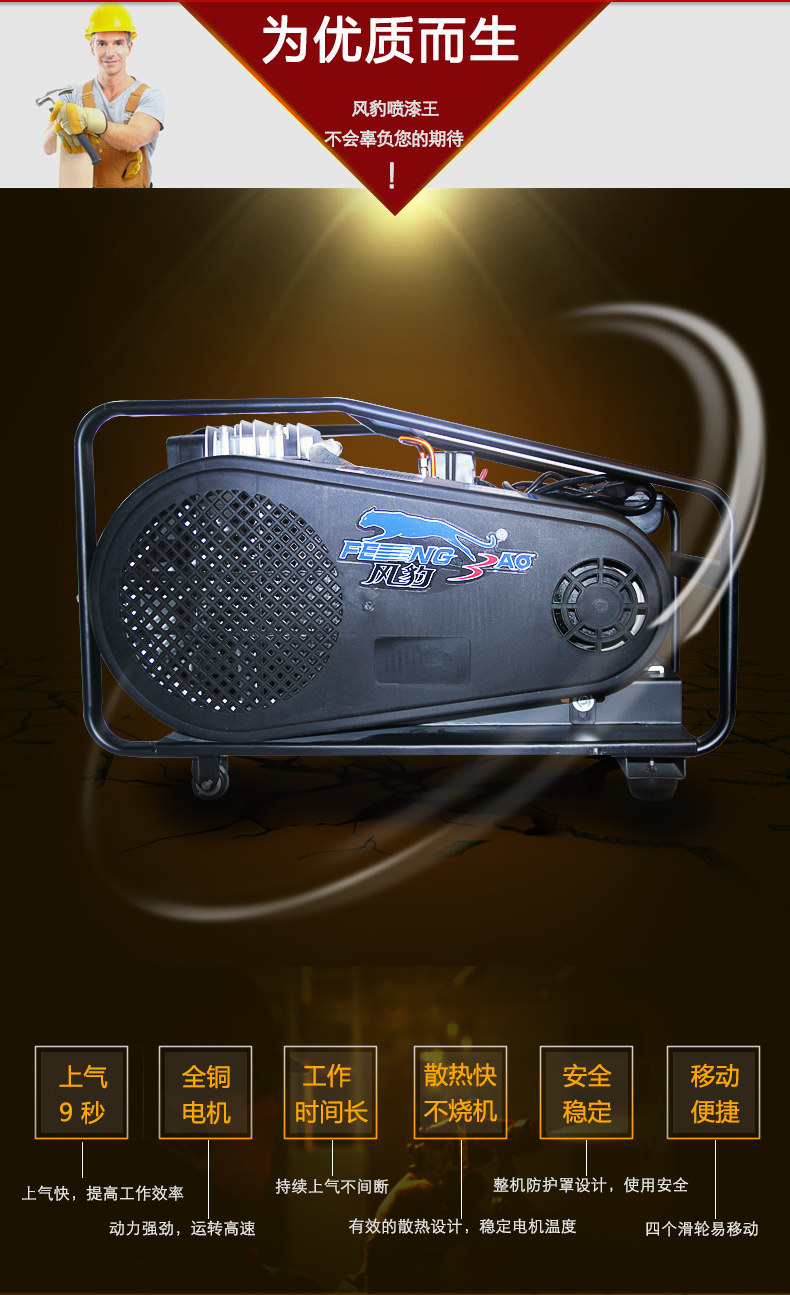 Ветровой леопардовый распыление короля детали 02_04.jpg