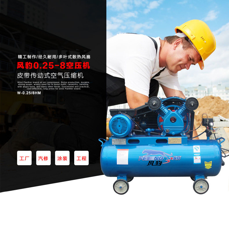 0,25-8 Подробности Page_01.jpg