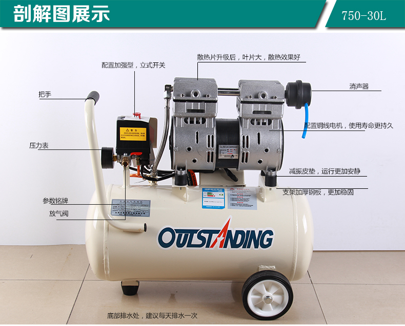 750-30L详情_04.jpg 750-30L详情_04.jpg