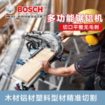 Bosch GCM12GDL saw aluminum machine Wood 45 degree chamfering machine GCM12MX aluminum alloy cutting machine Aluminum machine