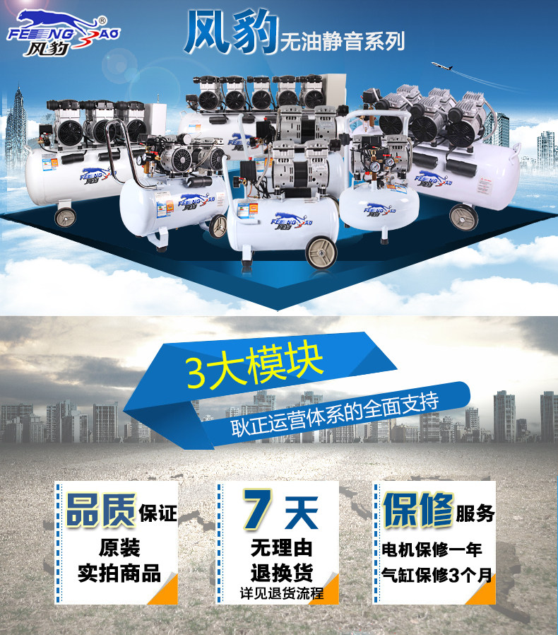 Детали ветрового леопардового масла без комбинации масляных машин 00_01.jpg