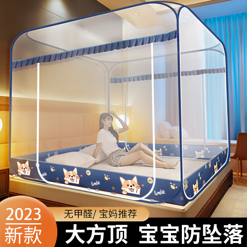 Bed nets Mongolia bag Home 2022 new free-to-install bedroom anti-fall children 2023 folding baby to fall out of bed ww-Taobao