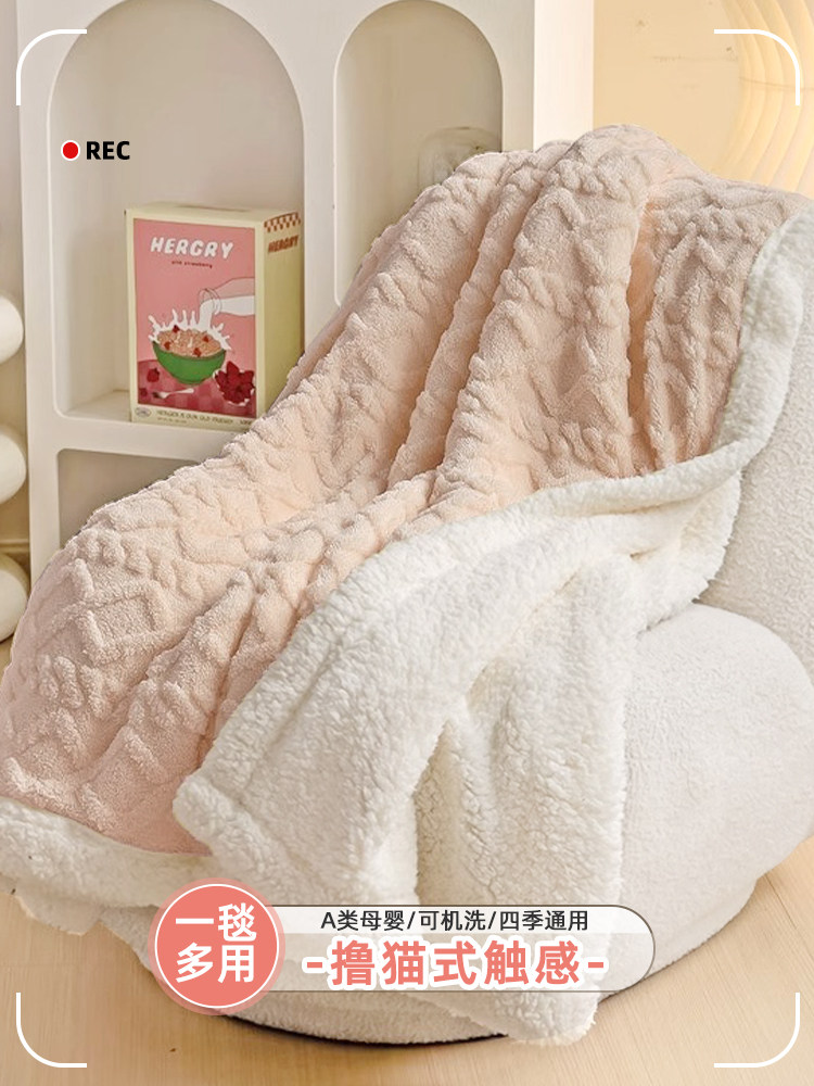 Sofa Blanket, Coral Fleece Small Blanket, Office Shawl, Nap Blanket, Winter Thickened Air Conditioning Blanket, for Bed Use