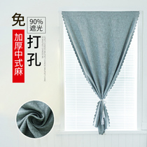 Small window curtain cloth punch-free installation velcro paste type short window shading lazy net red model shading and shading