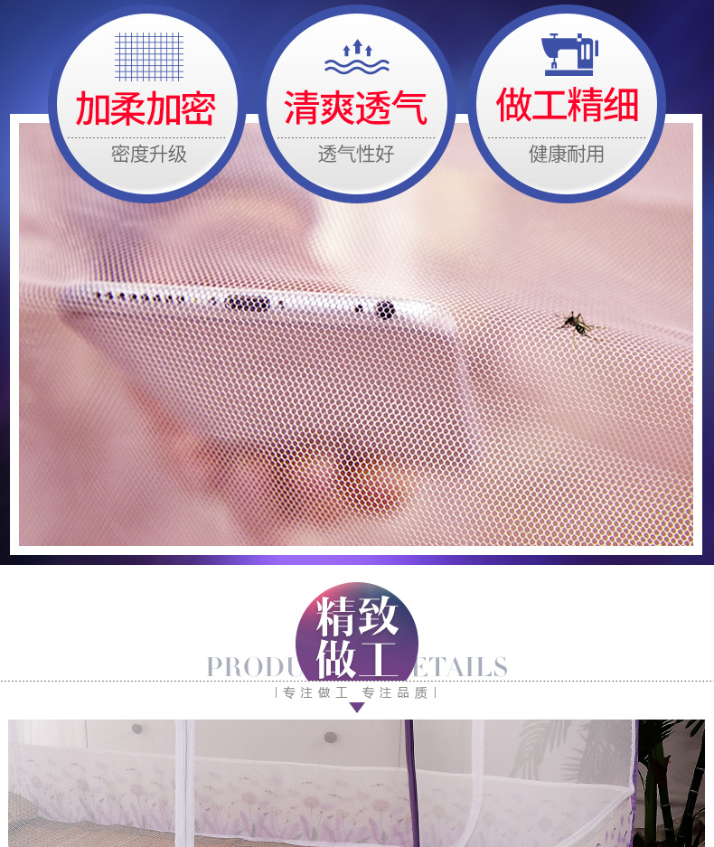 2018 màn chống muỗi mới yurt cài đặt miễn lều dây kéo đúp hộ gia đình 1.5m1.8 1,2 mét - Lưới chống muỗi màn vuông gấp gọn