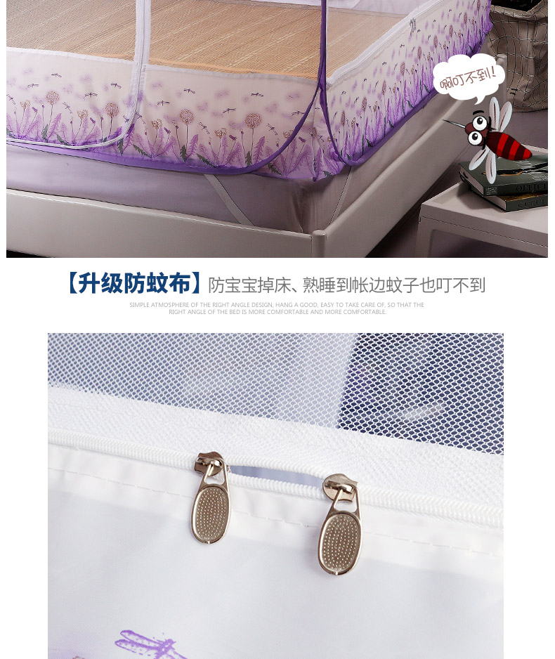 2018 màn chống muỗi mới yurt cài đặt miễn lều dây kéo đúp hộ gia đình 1.5m1.8 1,2 mét - Lưới chống muỗi màn vuông gấp gọn