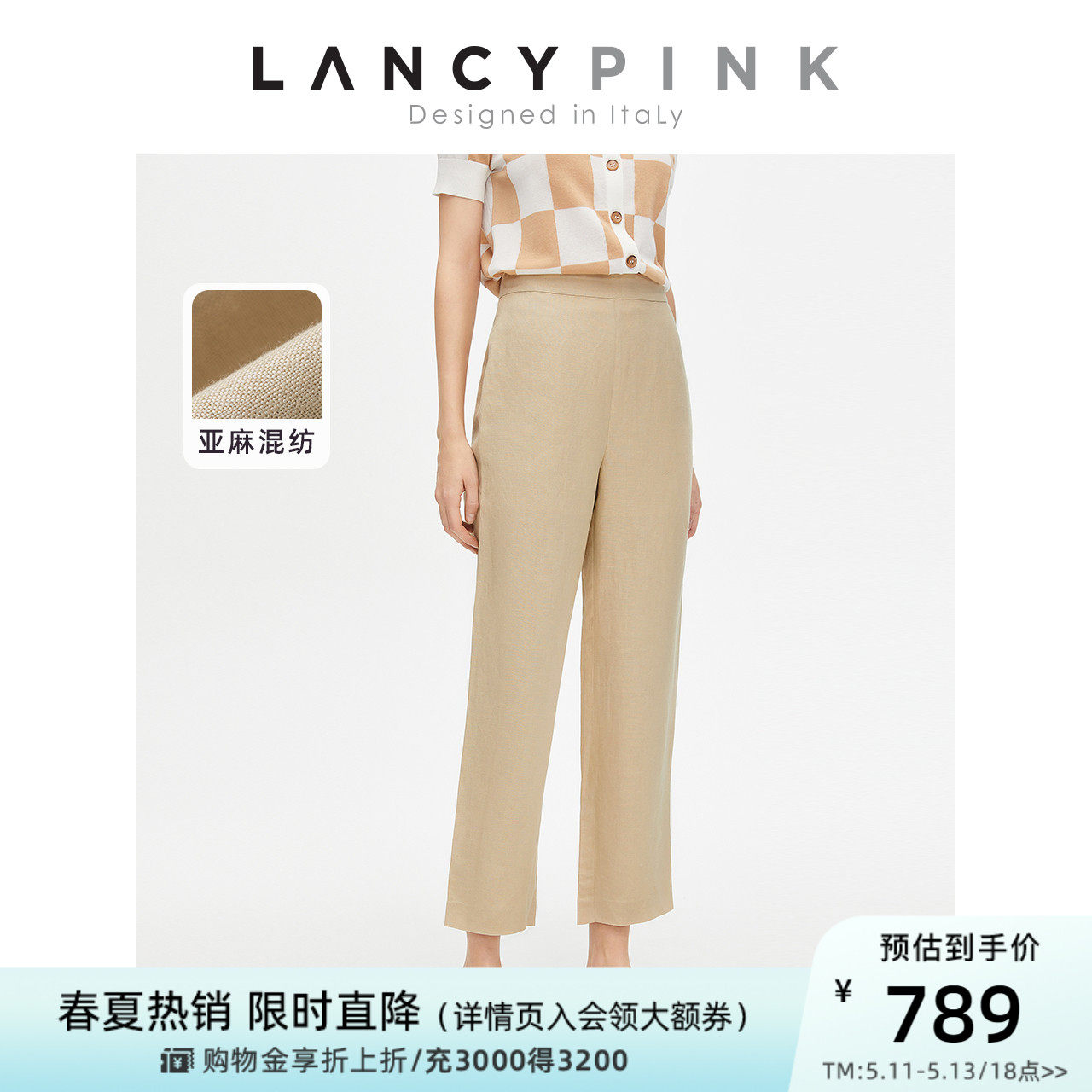 (italian design) Longo linen High waist casual pants Women 2022 Summer new professional Western dress pants