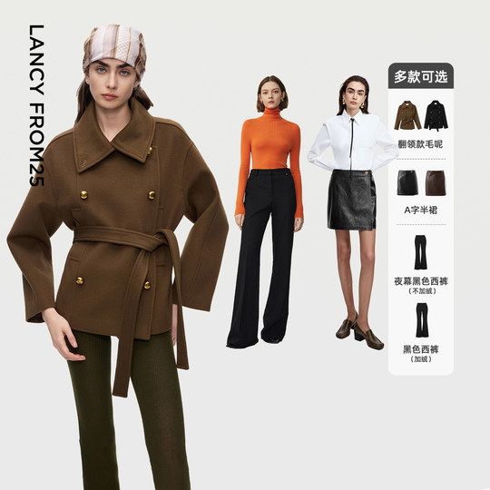 Langzi short lapel coat/A-line skirt/pull-up trousers