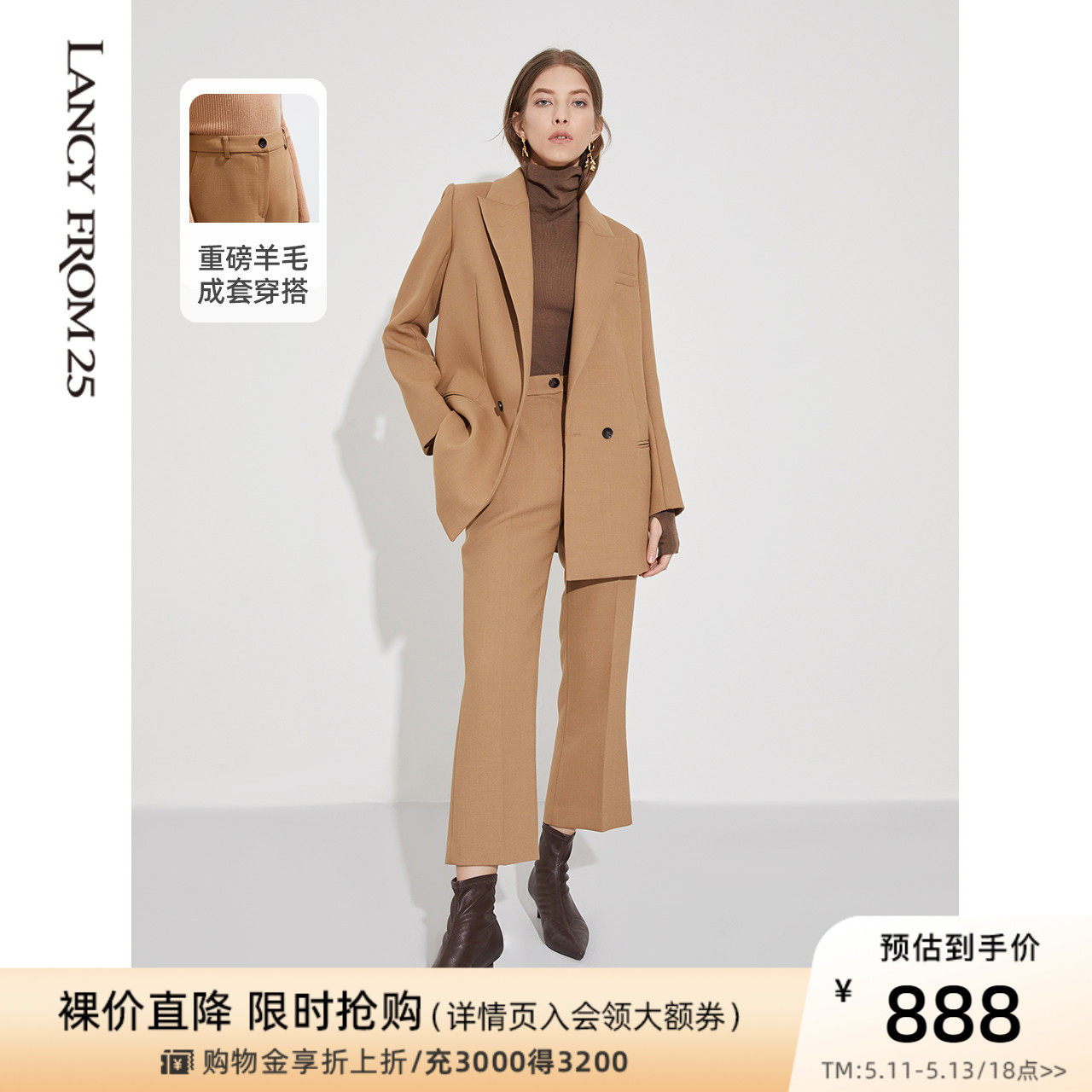Lanzy Wool Pants 2021 Autumn Winter New High Waist Straight Drum Microlaser-colored Suit Suit Western Pants Woman