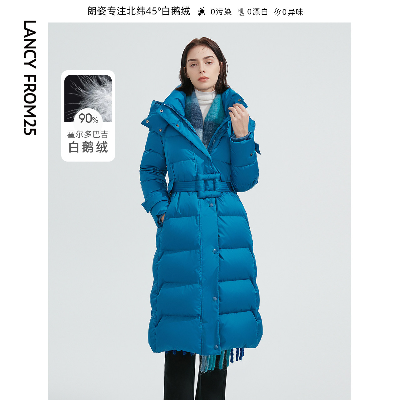 Star's same Klein Blue and Gooey Goose Down Clothes 2020 Winter Light Extravagant of the Long Coat Coat Woman-Taobao