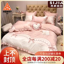 Sweet princess wind girl heart pink cotton four-piece set cotton sheets Wedding small fresh simple bedding