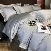 Class A baby grade simple light luxury wind long staple cotton solid color four-piece cotton sheet cotton quilt cover bedding