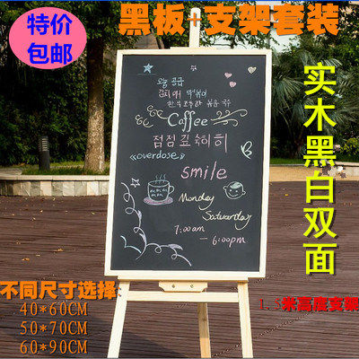 Solid wood vertical chalkboard bracket small blackboard shop Hanging Propaganda Board Display Cards Menu Advertising Blackboard Bracket