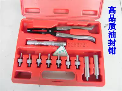 Valve oil seal disassembly tool Valve oil seal pliers Car fire nozzle oil seal pliers Valve cylinder sealing ring pliers