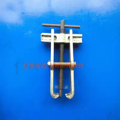 Two-claw rama Two-claw Rama Rama disassembly tool Bearing tension removal pull code device three-claw