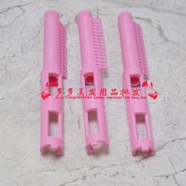 Morgan perm bar fluffy new generation pad hair root clip Magic root perm Korean hair tools Barber shop supplies