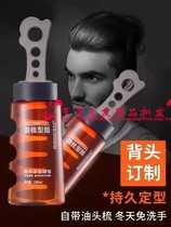 Strong styling variety matte hair clay Men and women free to shape hair clay with dry glue Strong styling gel