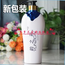  Rhyme color Extreme reduction protein acid Dyed perm Damaged hair care Supple spa conditioner