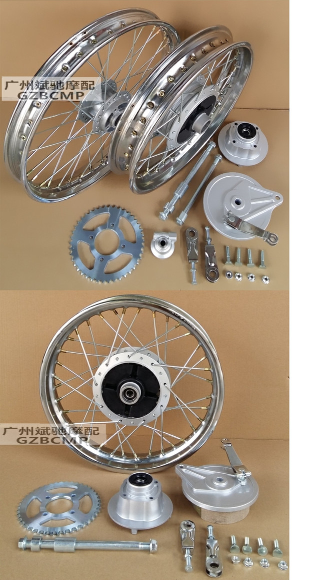 Bánh xe mô tô GN125 GS125 biến đổi retro bánh xe mở rộng nan hoa phía trước và vành sau lắp ráp dao hoàng tử vành ex 150