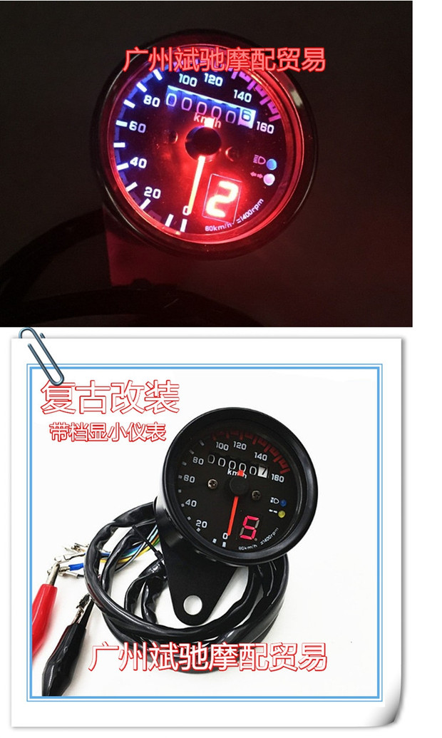 Dụng cụ xe máy GN125 CG125 retro sửa đổi thiết bị đo mét mét LED đo đường màu đen với hiển thị tập tin đồng hồ điện tử cho xe wave