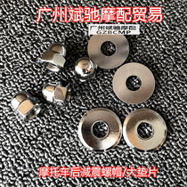 Motorcycle Shock Absorber Screw Nut Rear Fork Shock Gasket Nut High Quality Grade 8 Plating