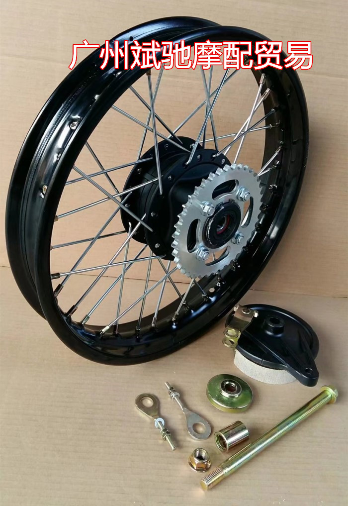 Bánh xe máy vành bánh xe lưới retro CG125 sửa đổi tăng bánh xe 161718 inch nói dây bánh sau - Vành xe máy bánh mâm xe máy wave