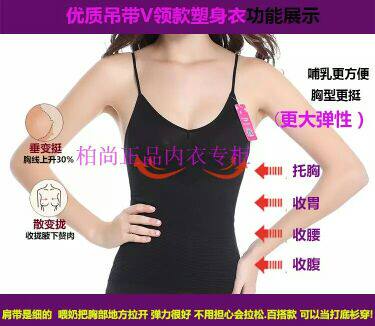 Corset amincissant - Ref 695461 Image 9