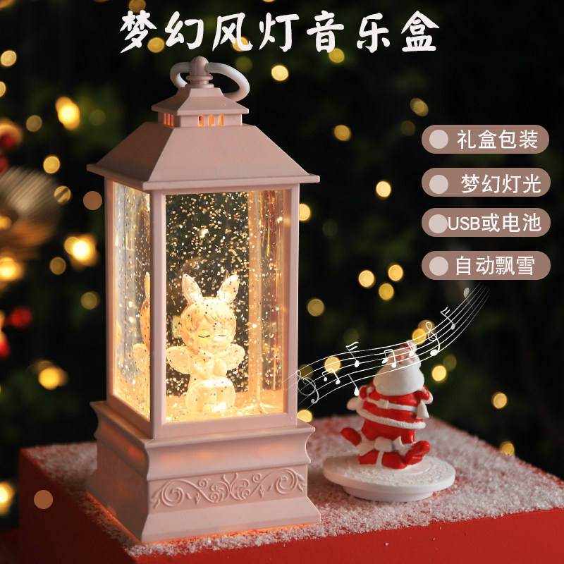 Valentine's Day Gift Crystal Ball Music Box Music Box Snow Ornaments for Girls Birthday 2022 Windbreak